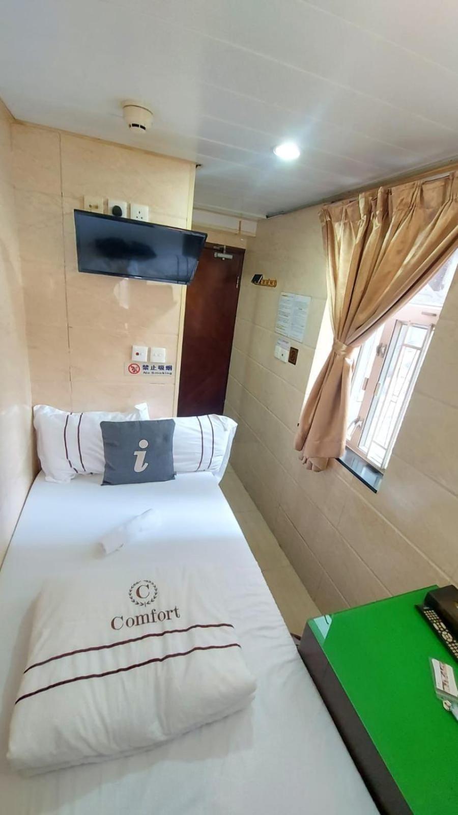 Sun Guest House Χονγκ Κονγκ Εξωτερικό φωτογραφία