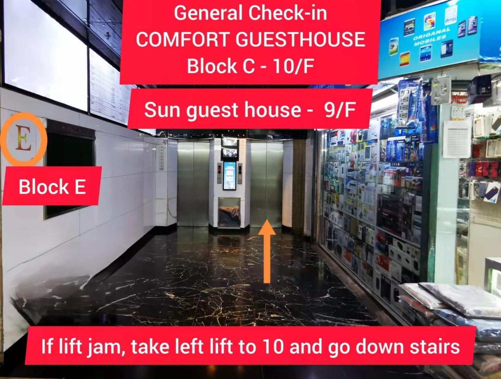 Sun Guest House Χονγκ Κονγκ Εξωτερικό φωτογραφία